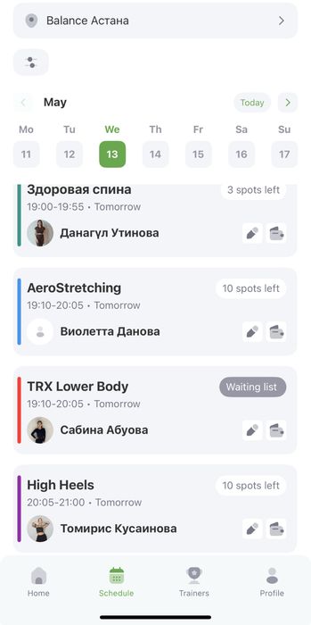 Абонемент в студию Balance Астана
