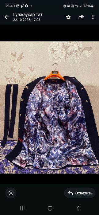 Женское пальто 46 размер