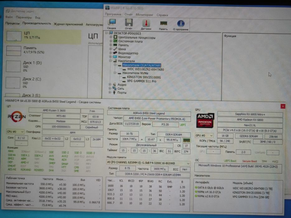 Пк на ryzen 5 3600