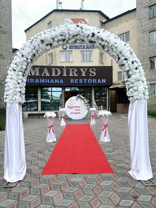 Оформление мероприятий Құдалық тойға арка