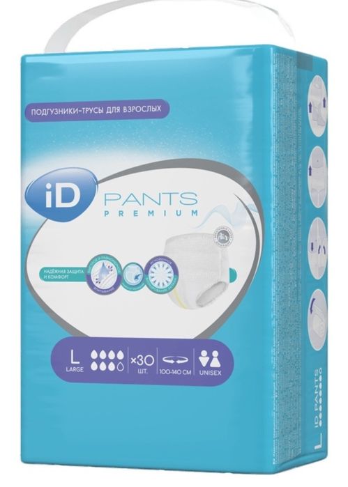 Памперс для взрослых