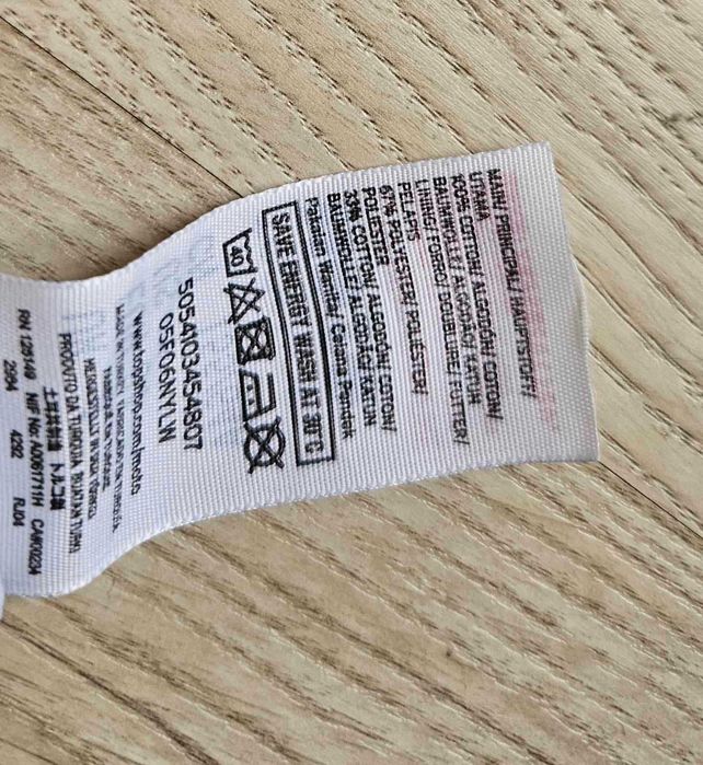 къси дънкови панталони