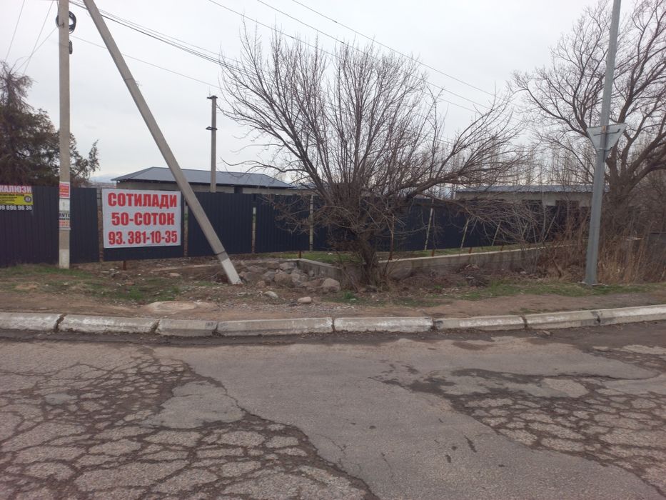 Сотилади 50 соток