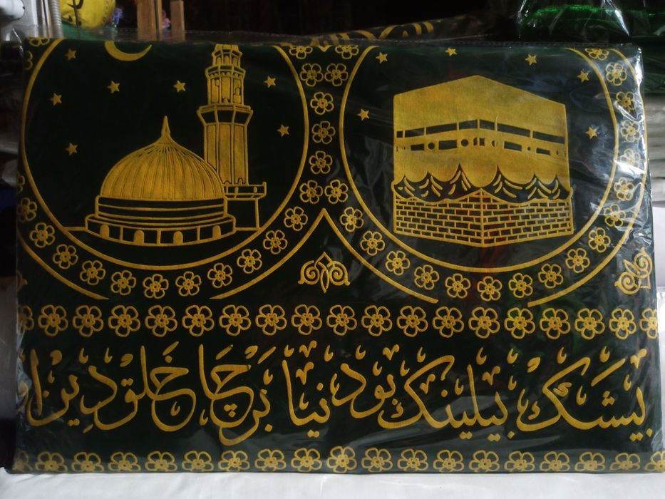 кафанликлар тўплами