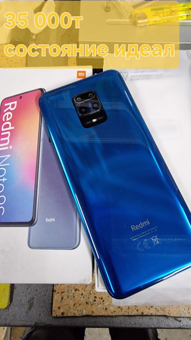 Redmi note 9s в отличном состоянии