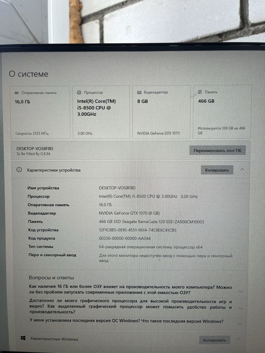 Продаеться системный блок