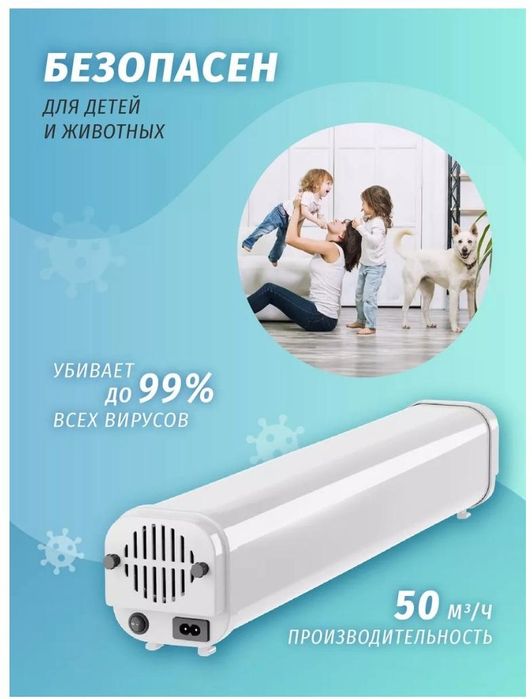 Продам кварц рецекулятор