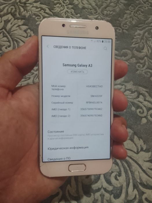 Продам Самсунг А3