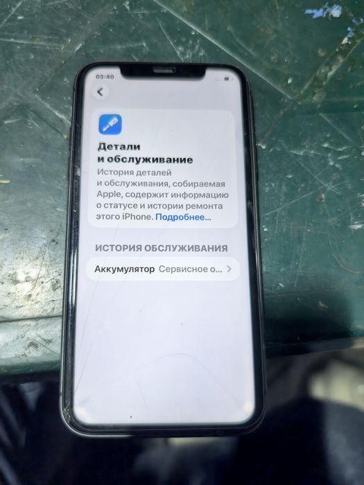Продам IPhone 11