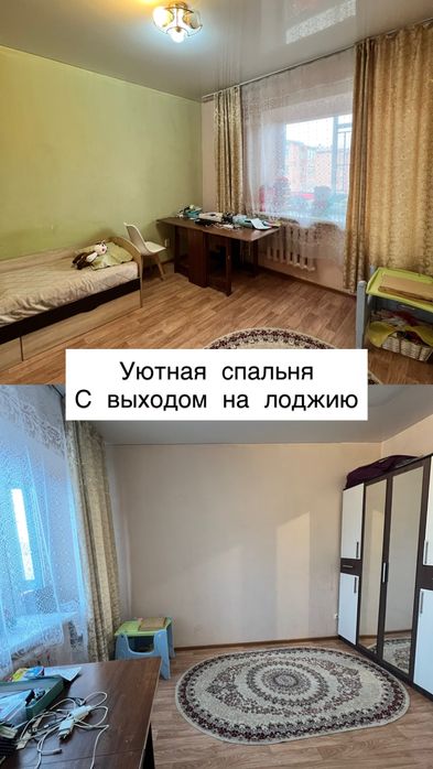 Двухкомнатная квартира