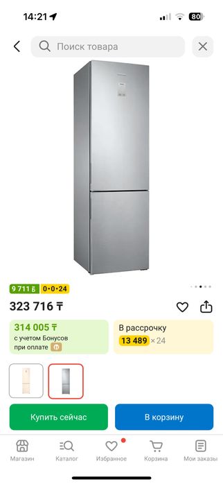 Продам холодильник