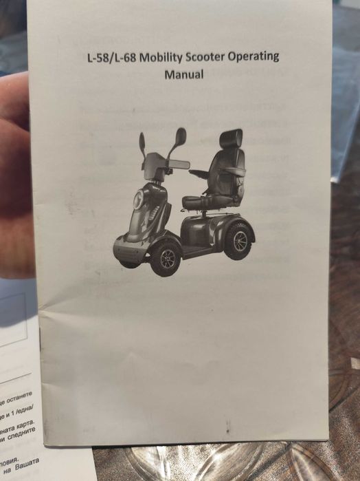Mobility scooter L-68