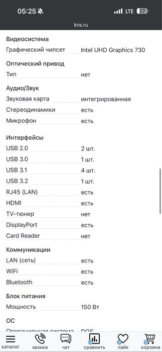 Продам Asus Mini PC