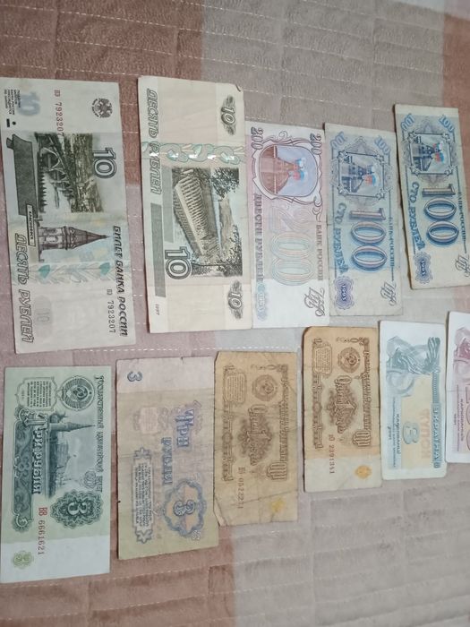 Lot Bancnote Rusești