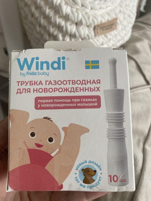 Газоотводная трубка