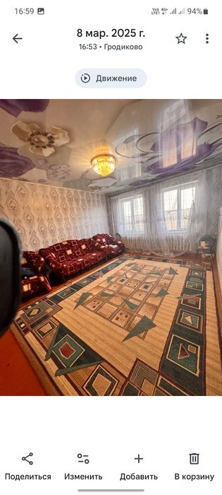 Продам срочно торг есть