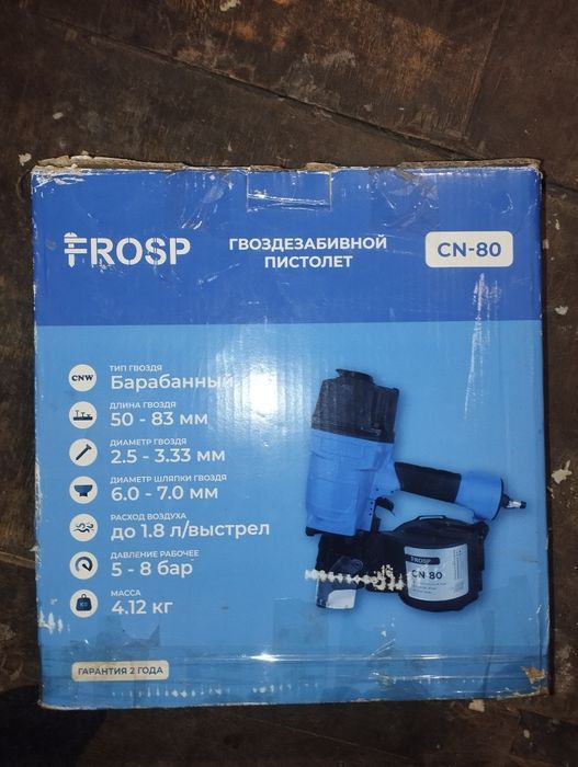 Гвоздезабивной пистолет