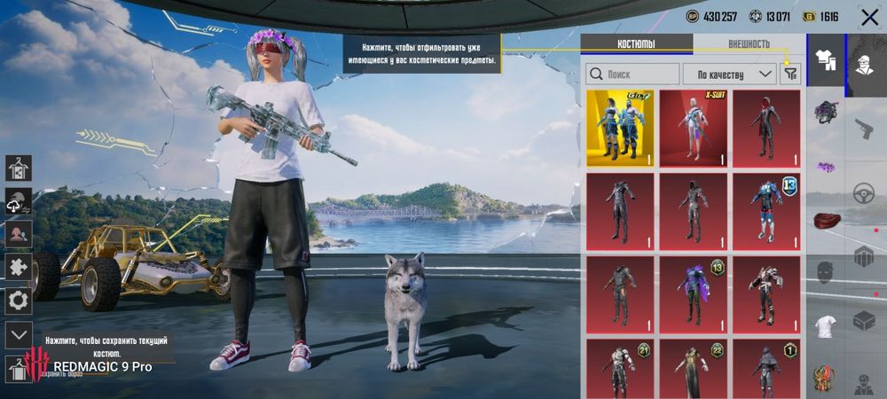 продаю аккаунт в pubgm mobile