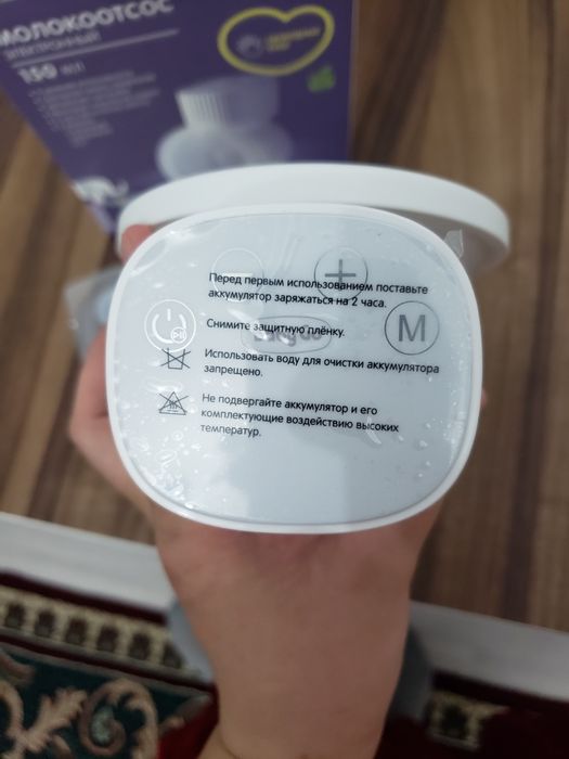 Молокоотсос электрический