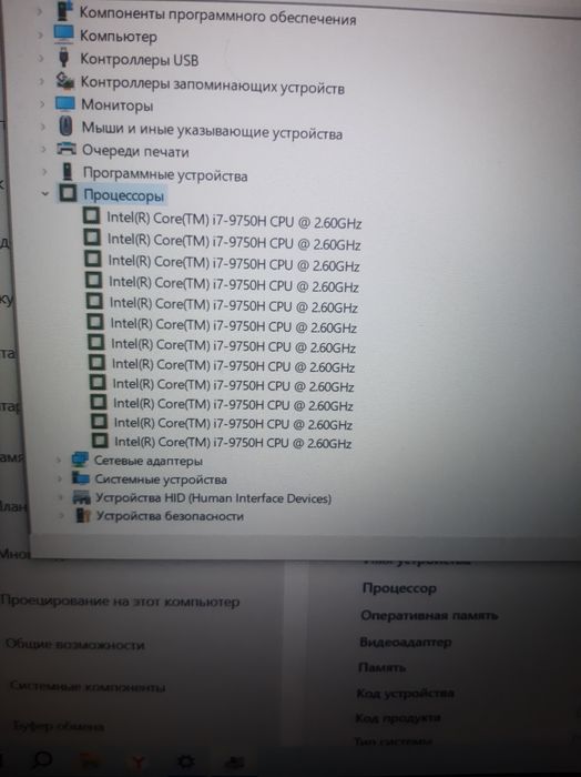 Аspire 7 Gaming A715-75G + мышка БП