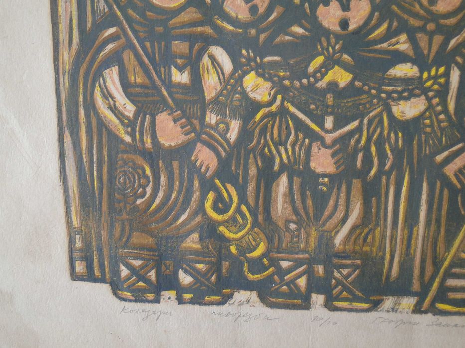 Картина на Георги Зайков - Зайо 1982 г.