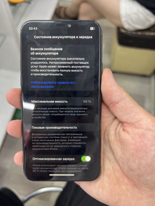iPhone 11 Pro Black edition