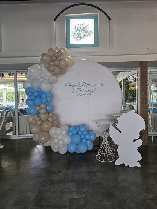 Украса за ваш повод