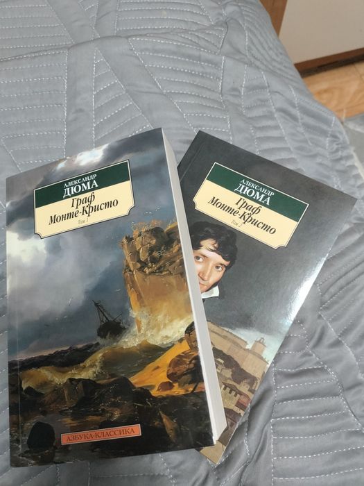 Книги книга классика