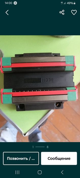 rover stanok remont,programma, nc studio ustanovka parametr, diognosti