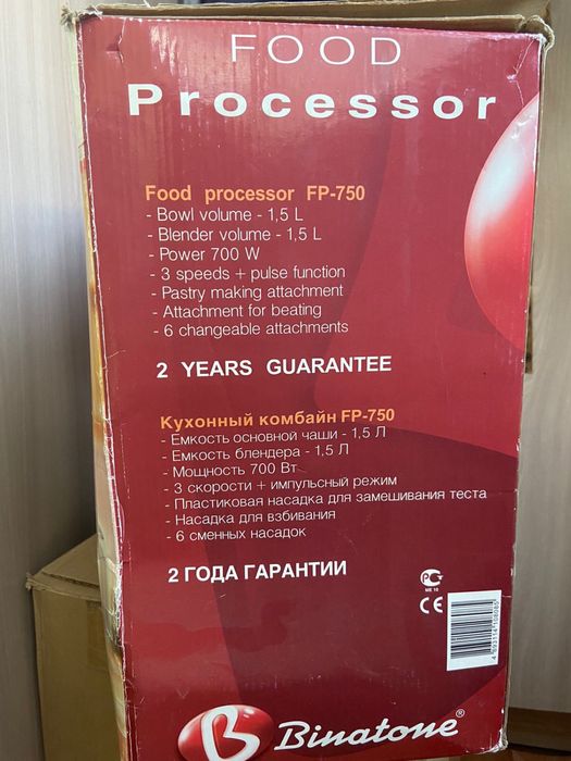 Кухонный комбайн