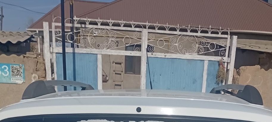 Железные ворота