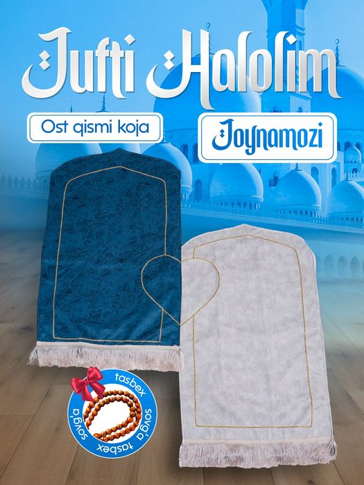 Juft joynamoz, жойнамоз парные, - ikki kishi uchun, sarpa, сарпа uchun
