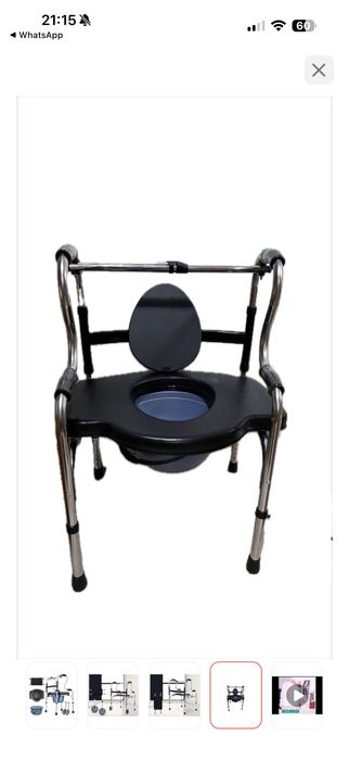 Переносной биотуалет