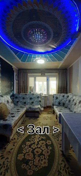 Продажа квартиры