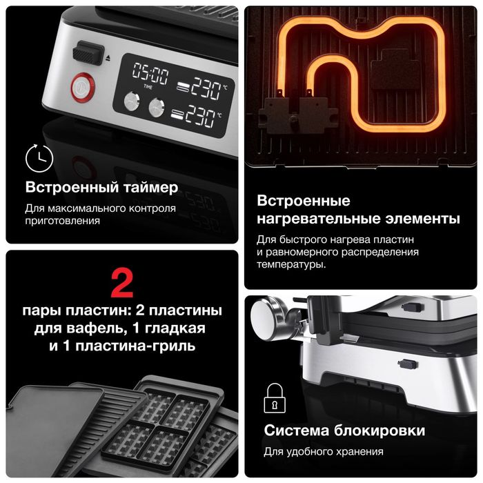 МультиГриль Braun CG7044