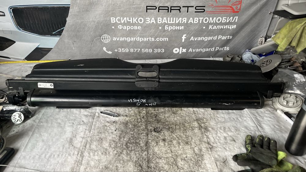BMW 5 E39 щора за багажник