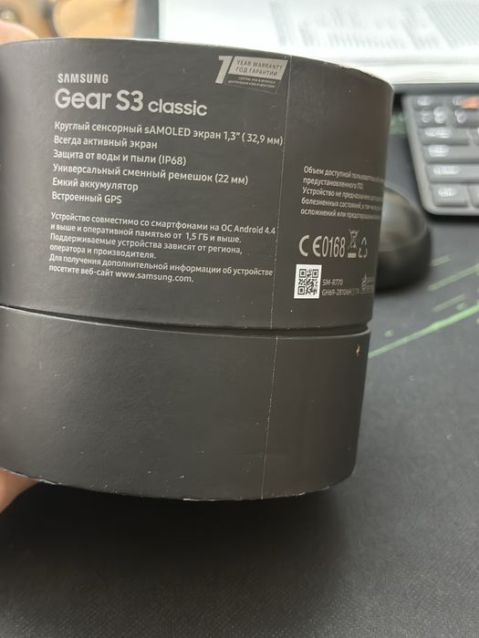 Samsung Gear S3 classic