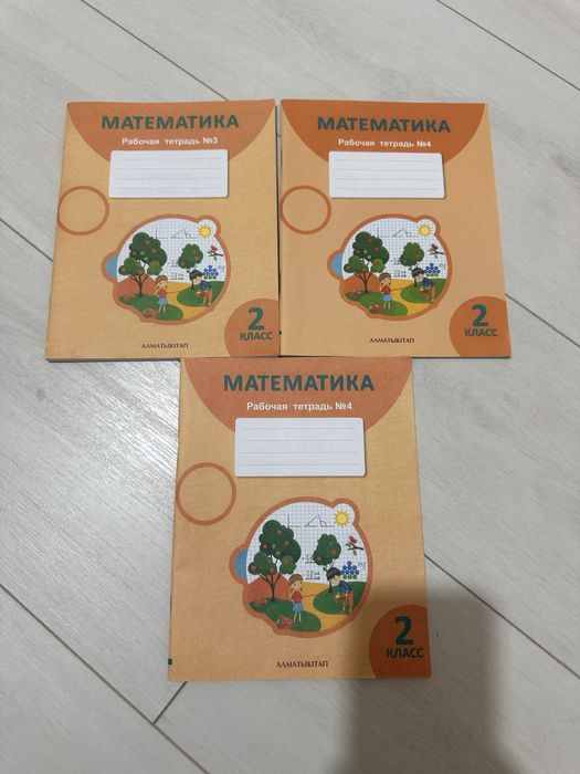 Книги 1,2,3,4 класс