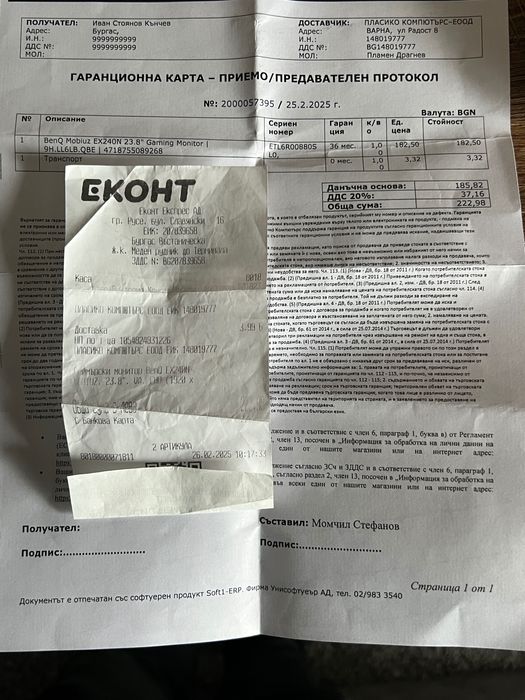 BenQ EX240N MOBIUZ, 23.8", VA, FHD (1920x1080) 165 Hz,1ms,HDR,FreeSync