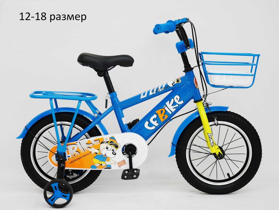 Велосипед детский