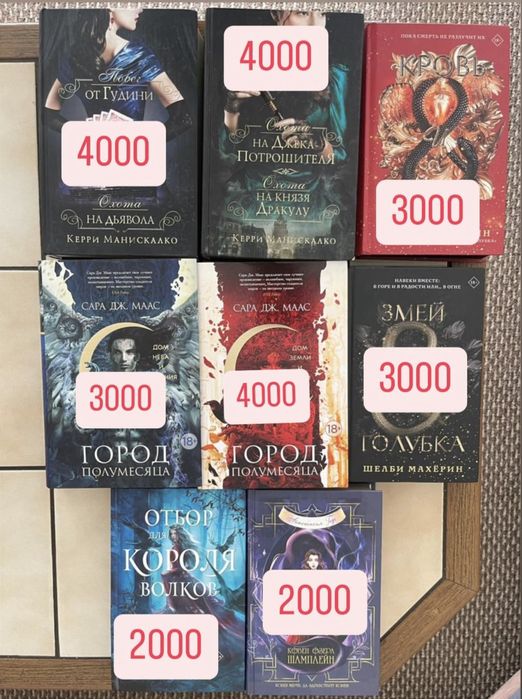 Книги книга 2000