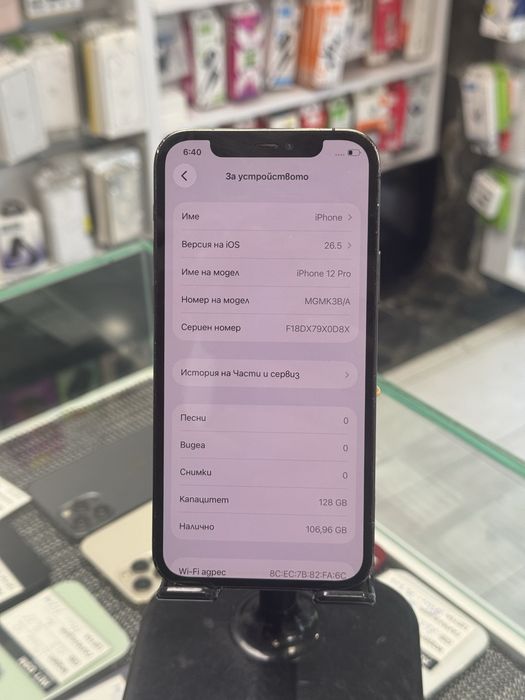 Apple iPhone 12 Pro 128GB Graphite