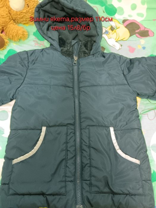 Якета и палта за близнаци момичета