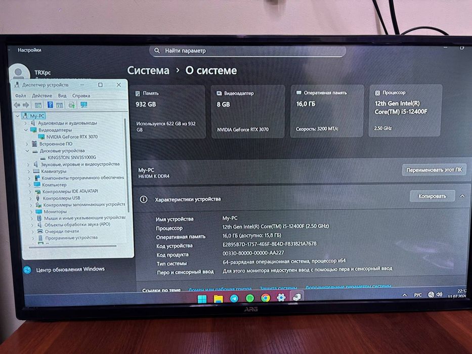 Игровой Системный блок Wintek