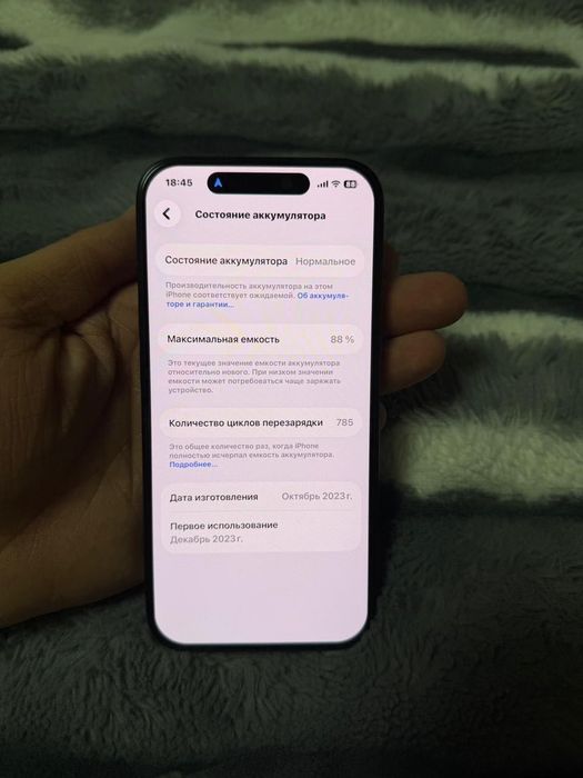 Продаётся iPhone 15 Pro