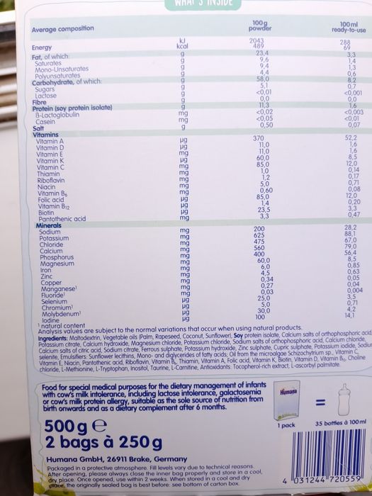смесь humanа 500 г