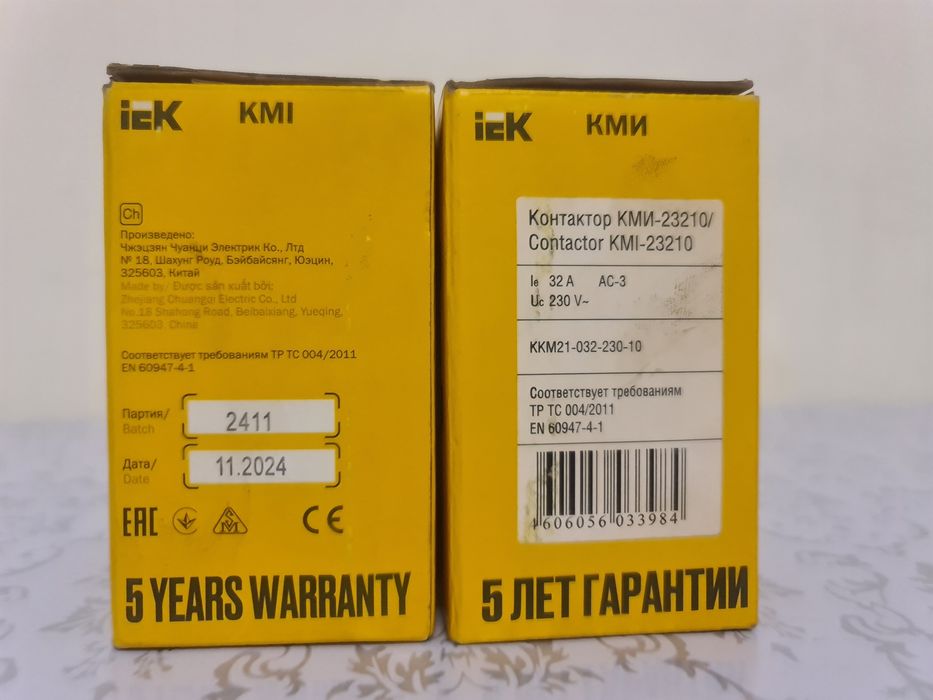 Контактор IEK 32А новые 2 шт.