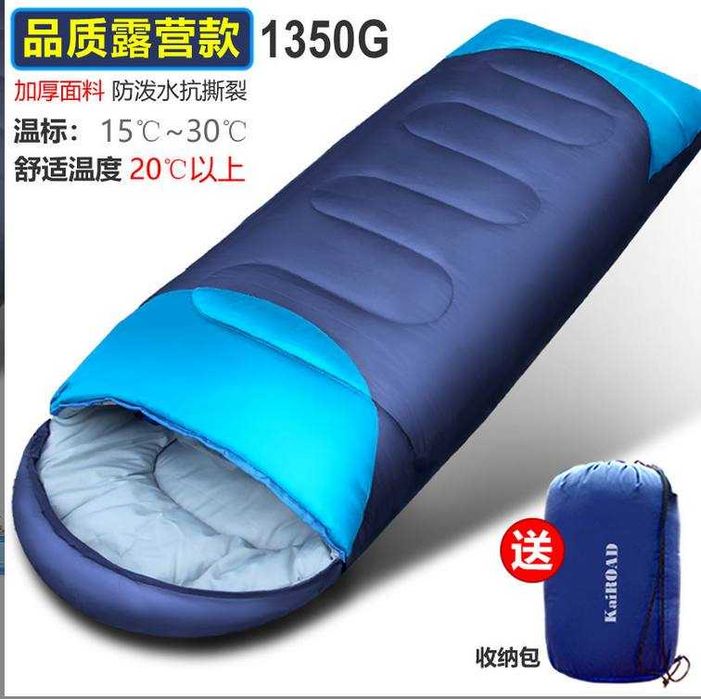 Скидка 30% Спальные мешки для кэмпинга