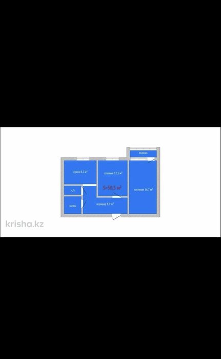 2 комнатная квартира