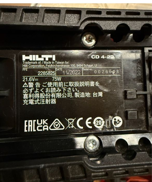 Пистолет за силикон HILTI серия Nuron
